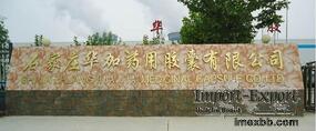 Shijiazhuang Huajia Medicinal Capsule Co., Ltd. 